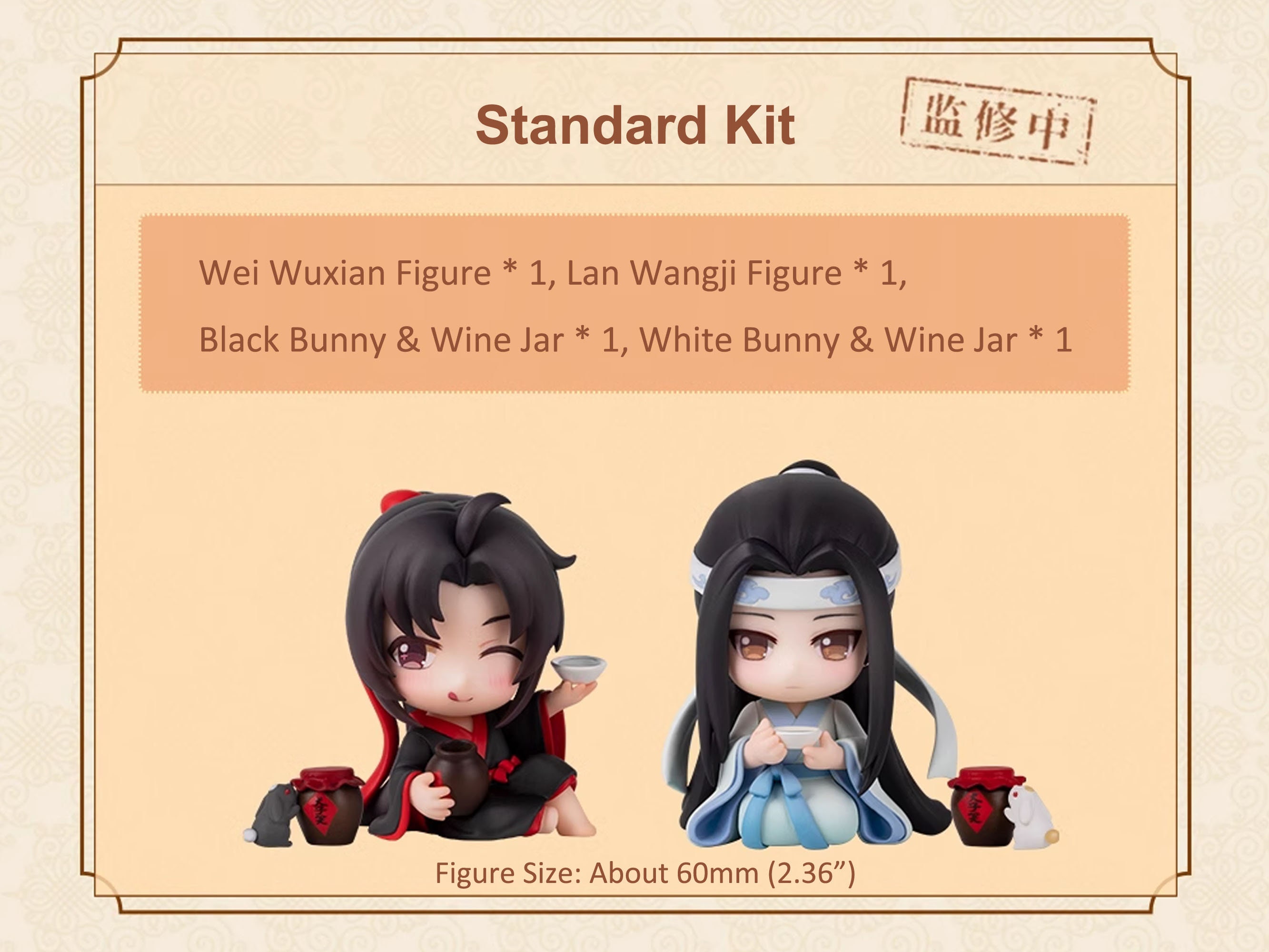  CALEMBOU Anime Figure, Cute Wei Wuxian LAN Wangji Chibi Figure  Anime Grandmaster of Demonic Cultivation Figure Set, PVC Chibi Figure for Mo  Dao Zu Shi Fans (LWJ&WWX-XZSY-6PCS) : Toys & Games