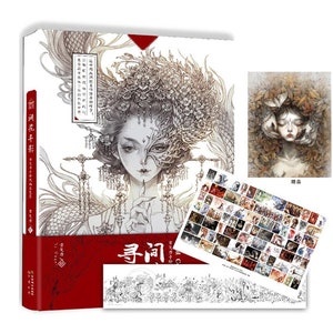 Find Color By Gu Ge Li Chinese Ancient Style Coloring Book Jian Hua Xun Ying