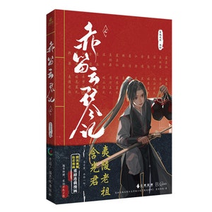 Grandmaster of Demonic Cultivation: Mo Dao Zu Shi (The Comic / Manhua) Vol.  2 Comics, Graphic Novels, & Manga eBook by Mo Xiang Tong Xiu - EPUB Book