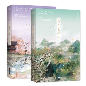 Chang Yue Wu Jin Chinese Novel Vol 1 & 2 Komplettset von Teng Luo Wei Zhi, Bis zum Ende des Mondes Original Novel, Tantai Jin, Li Susu