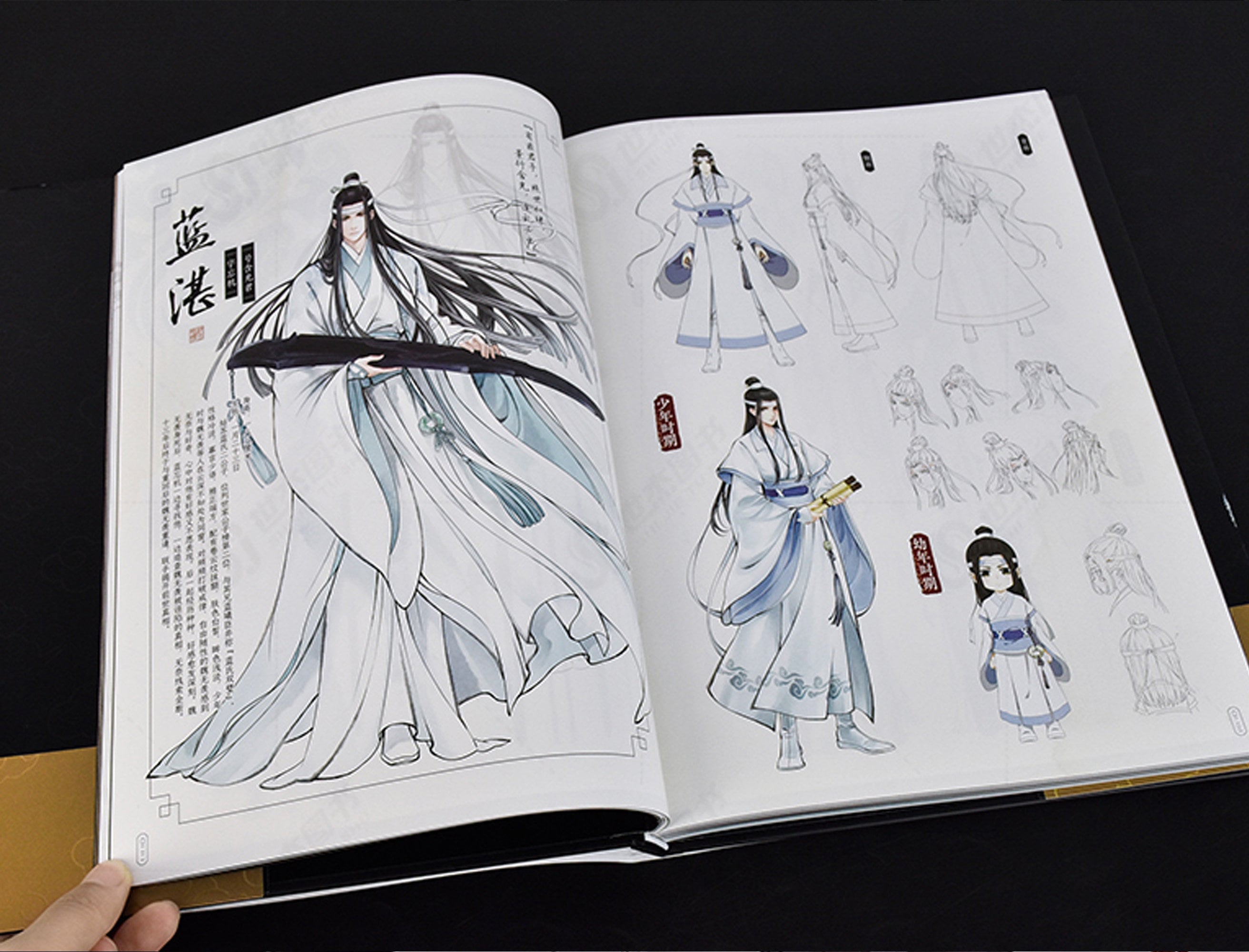 Official Mo Dao Zu Shi Anime Art Set Wei Wuxian Lan Wangji Picture Album  Book