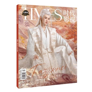 Officieel geautoriseerd Lost You Forever Tan Jianci Magazine, Chang Xiang Si, Chinees drama, Tan Jianci, ,