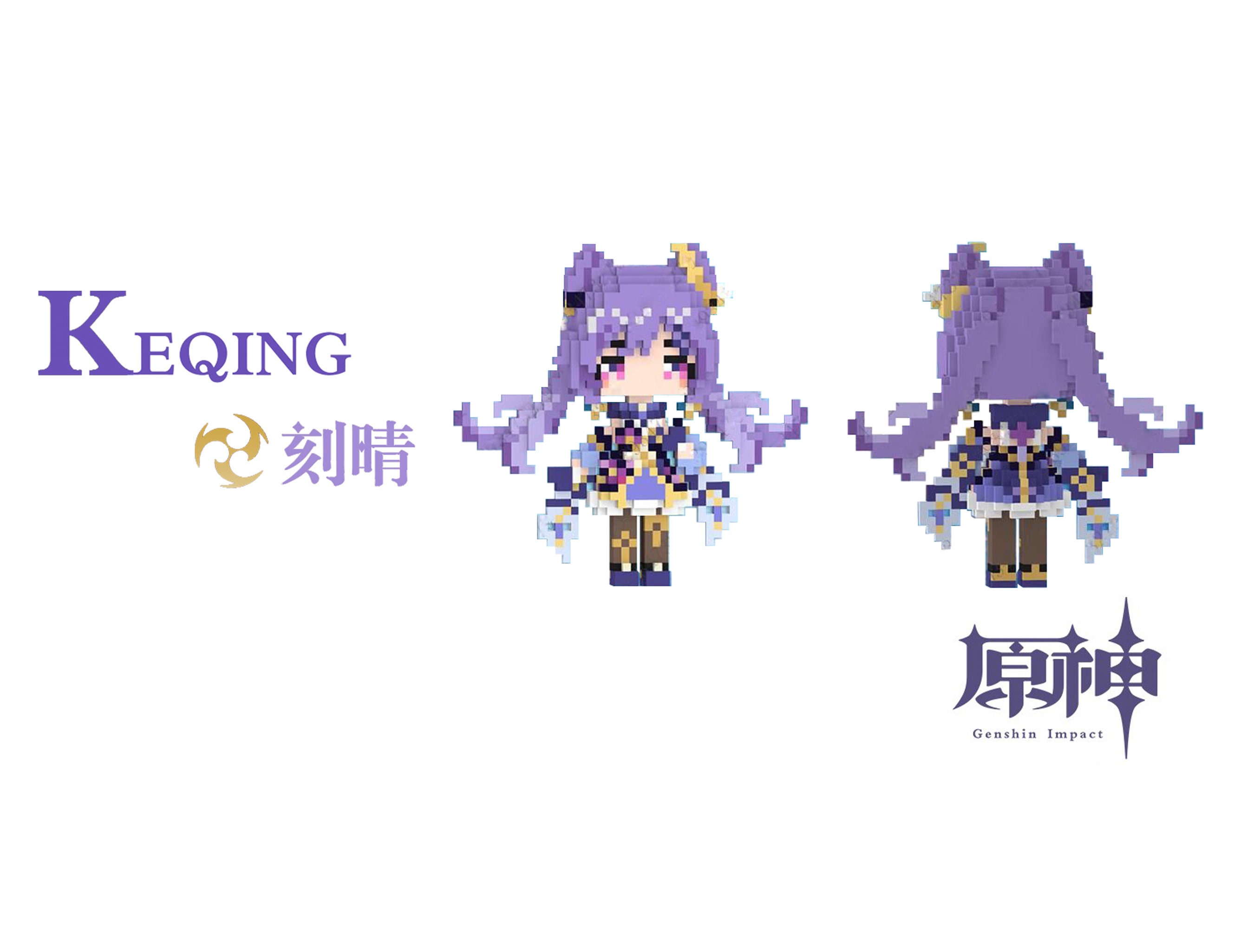 Instant Download Genshin Impact 3D Perler Bead Pattern Keqing Etsy UK