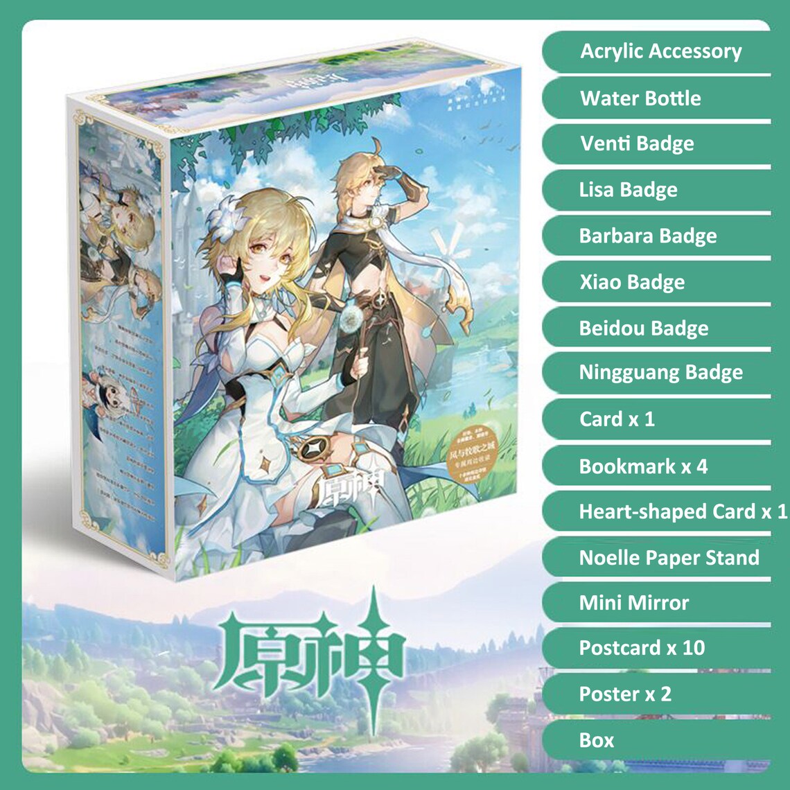 Genshin Impact Gift Box Buy and Get Free Acrylic Character Etsy
