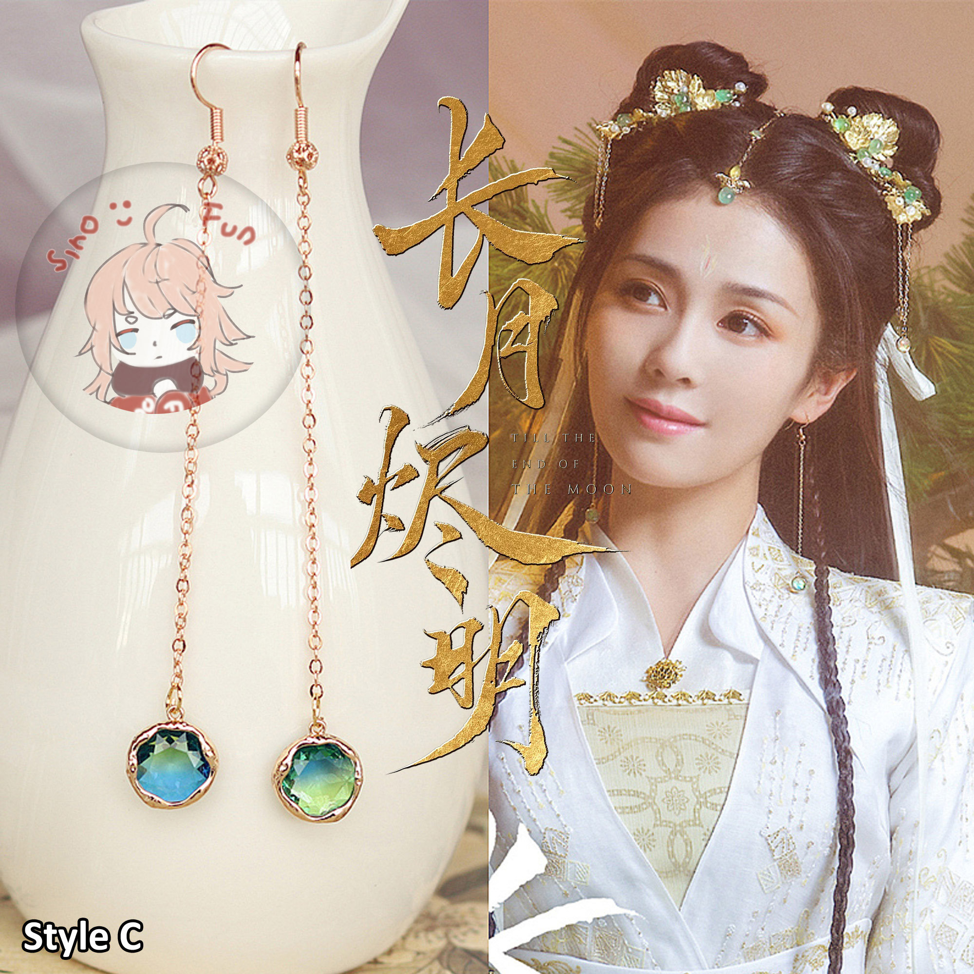 Till the End of the Moon Li Susu Earrings, Ye Xiwu, Bai Lu, Chang Yue ...