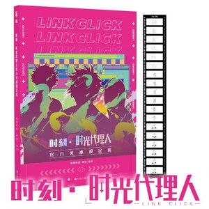Artbook officiel en cliquant sur le lien,
