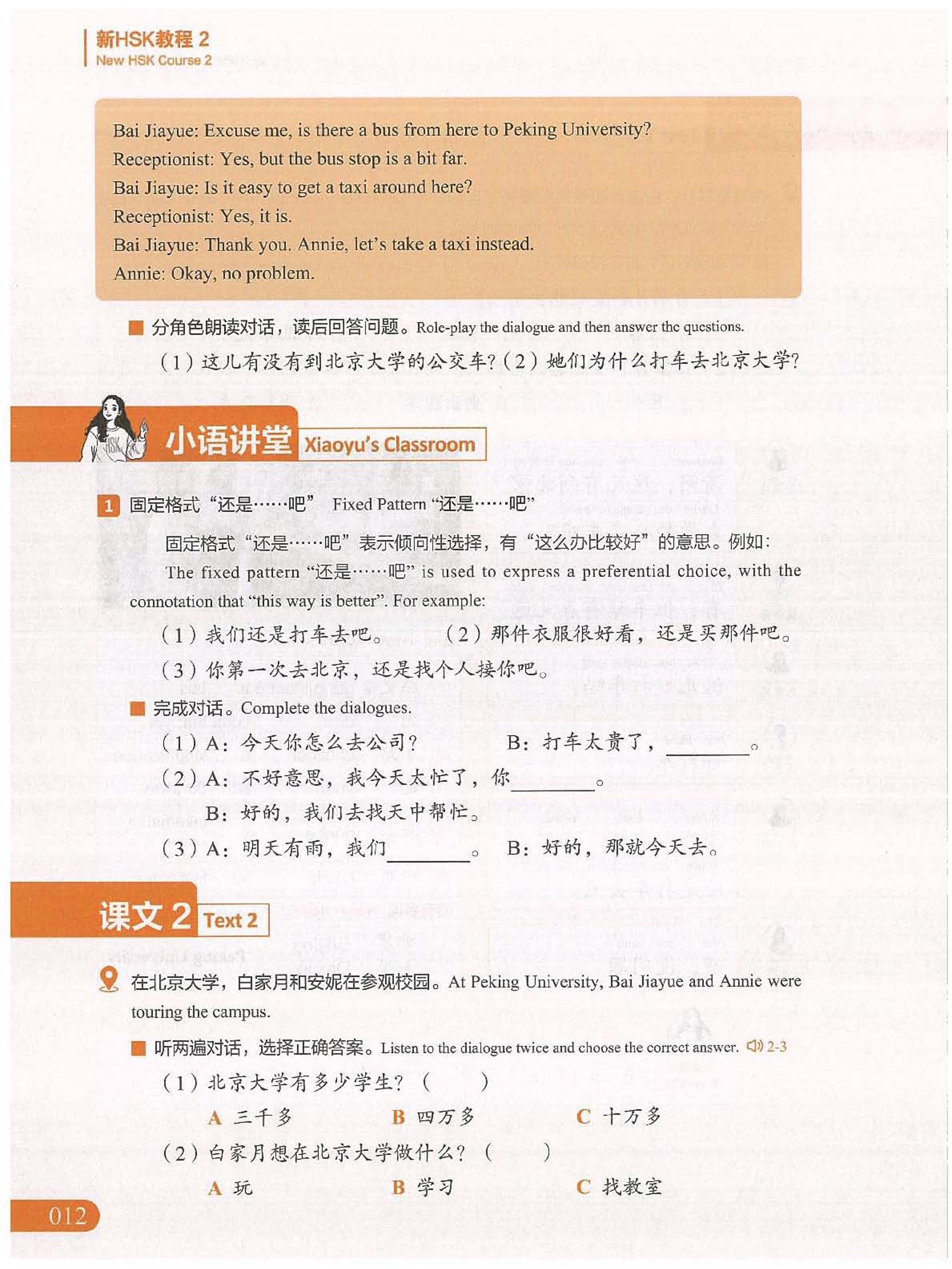 Student textbook with audio and practice.