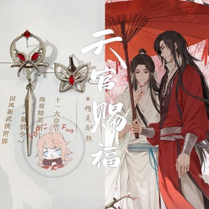 TGCF Earrings, Heaven Official&#39;s Blessing Earrings
