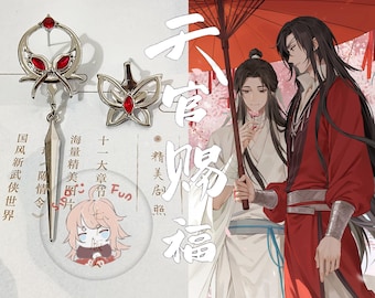 TGCF Earrings, Heaven Official&#39;s Blessing Earrings