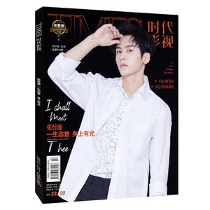Revista Zhang Zhehan, Palabra de honor, Libro de arte Shan He Ling, Wen Kexing, Zhou Zishu, Zhou Xu