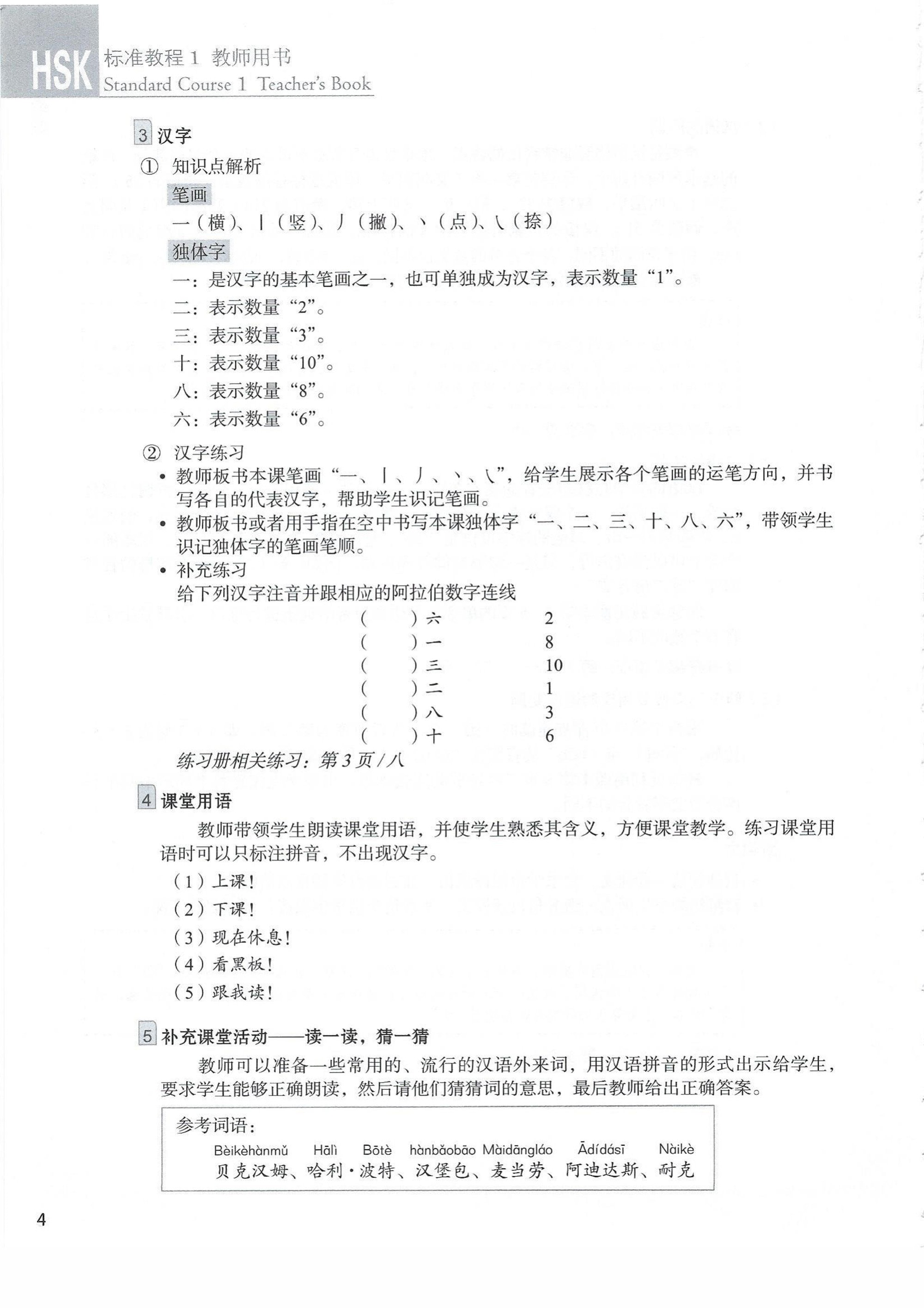 語学・辞書・学習参考書 NaturalResourceandEnvironmentalEconomics 緑の日本語学教本 : Amazon.sg: Books