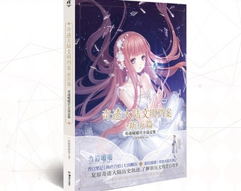Miracle Nikki Official Artbook, Love Nikki, the Art of Miracle Nikki