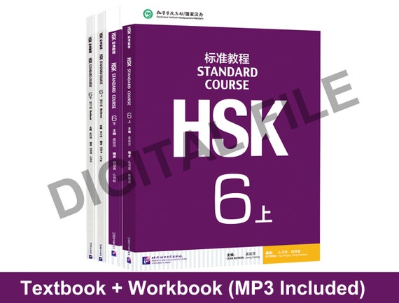 Digital HSK6 Student Textbook & Workbook With MP3 and Answer