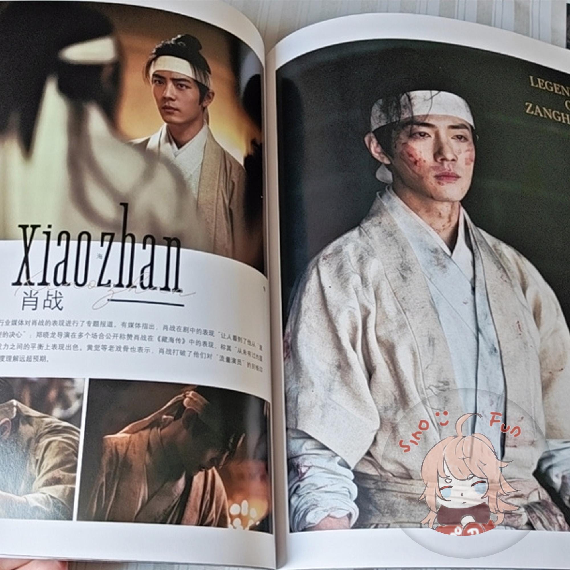Official Authorized the Legend of Zang Hai Magazine, Xiao Zhan