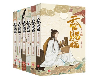 Heaven Official's Blessing Official Donghua Season 1 Chinese Manga 6 Volume Kit, Tian Guan Ci Fu, TGCF
