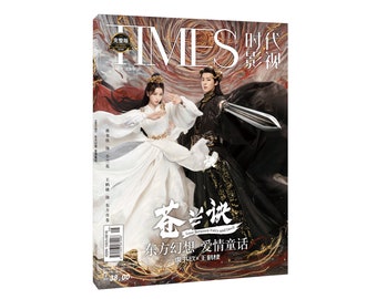 Love Between Fairy and Devil Magazine Official Authorized, Cang Lan Jue, Xiao Lanhua, Dong Fang Qing Cang, Wang Hedi, Yu Shuxin
