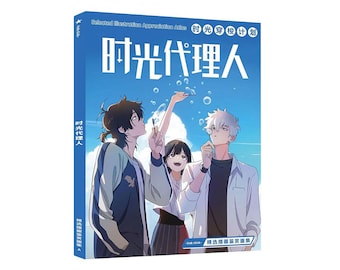 Link Click Artbook Random Book Cover, Lu Guang, Cheng