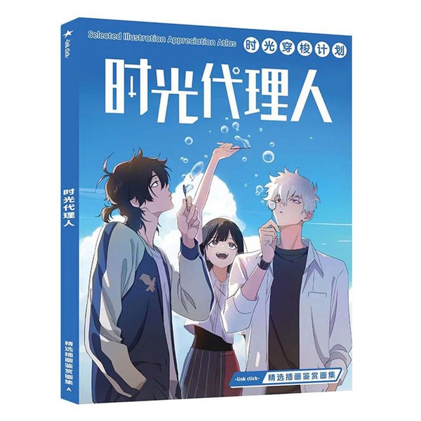 Orv artbook Etsy 日本