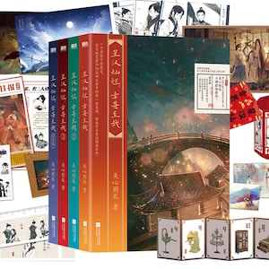 Love Like The Galaxy Romanzo ufficiale, Yue Sheng Cang Hai, Xing Han Can Lan, Zhao Lusi, Wu Lei, Ling Buyi, Cheng Shaoshang