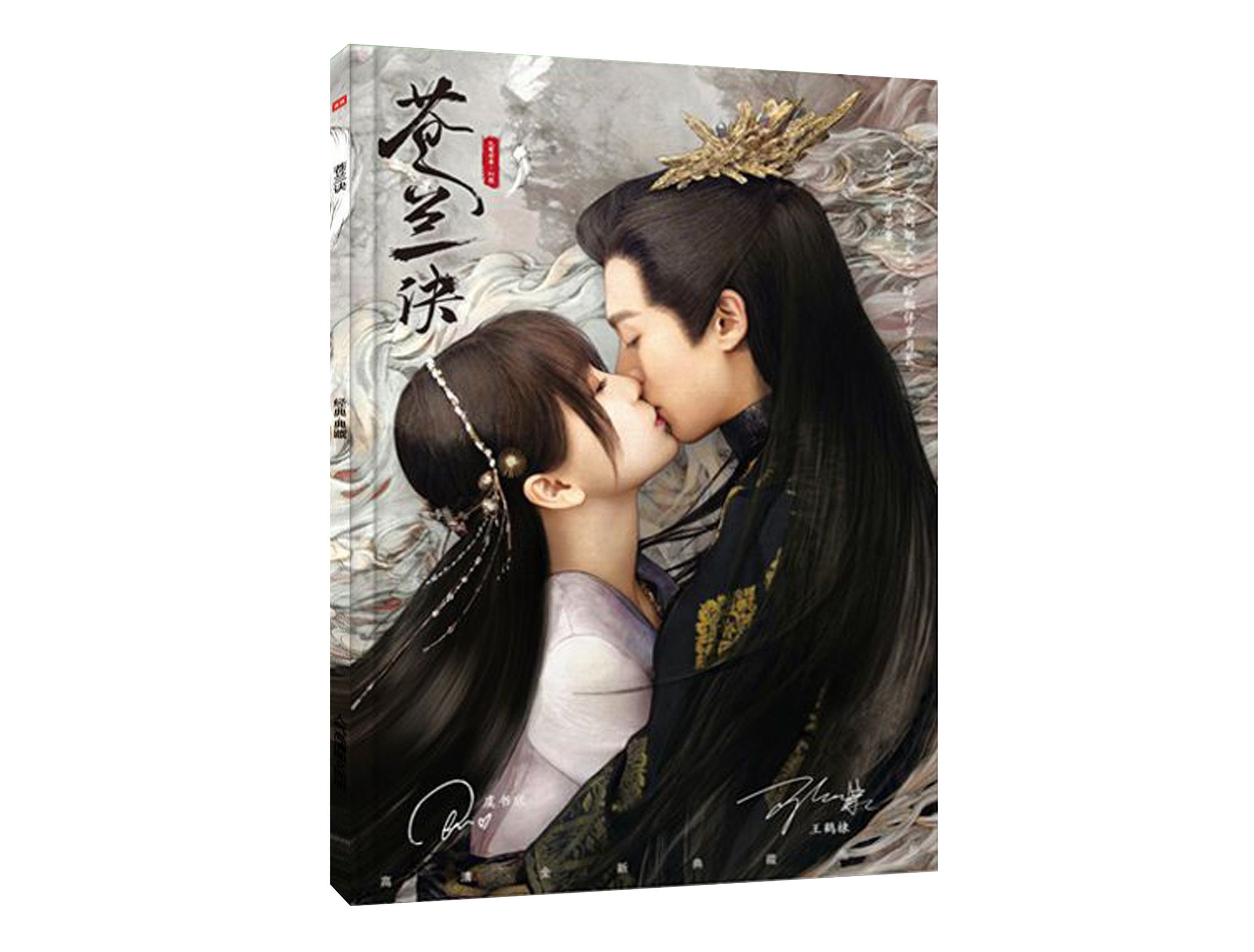 Hidden Love Chinese Original Comic Book Volume 1 & 2 &3 &4 Duan