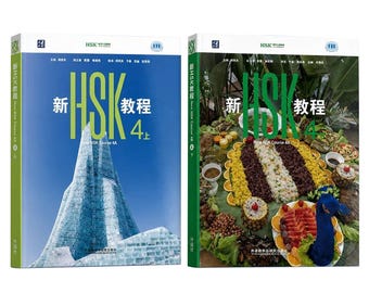 Digitales neues HSK-Kursbuch 4, Band 1 und 2, mit MP3-Dateien, HSK 3.0