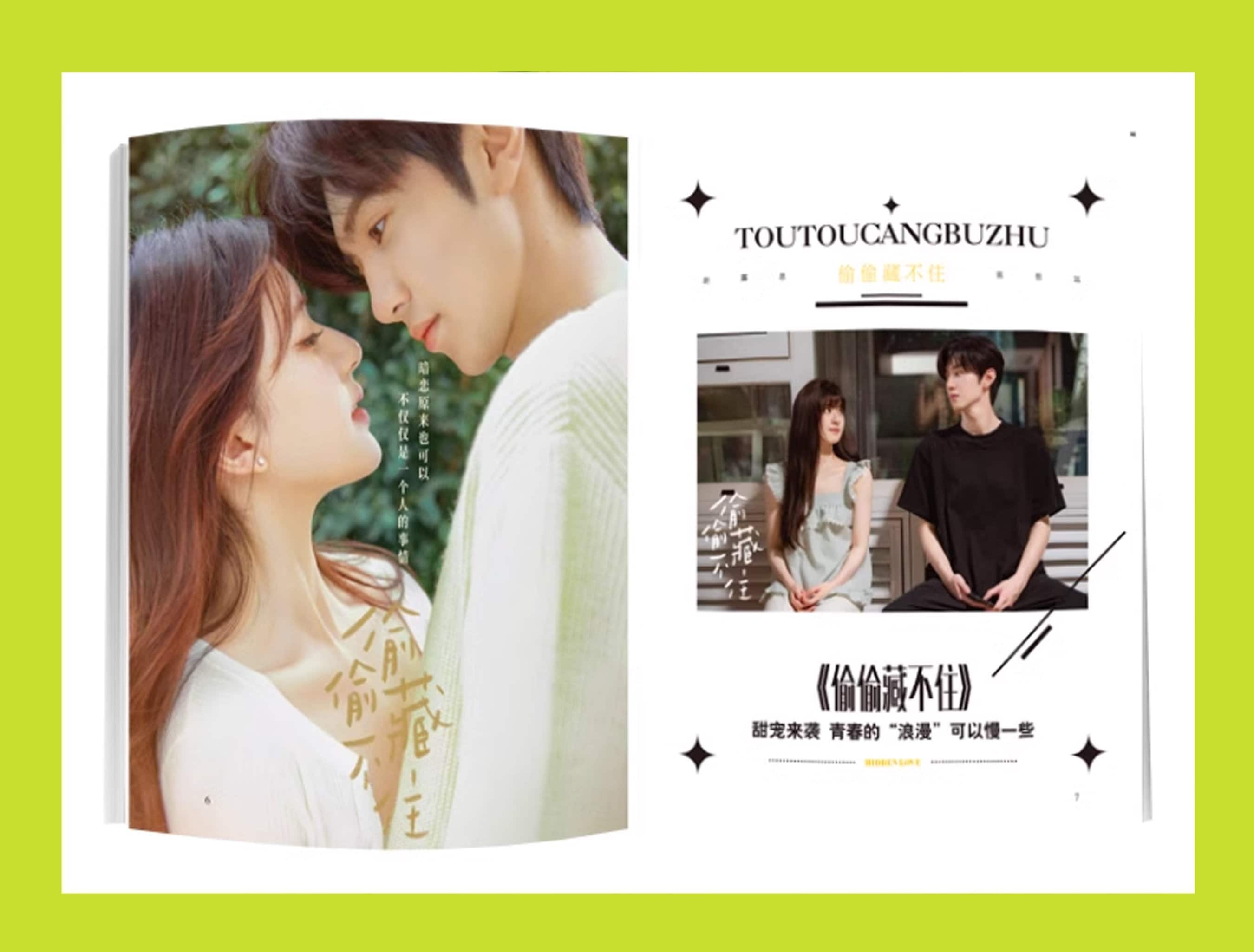 Official Authorized Hidden Love Magazine, Hidden Love Chinese 