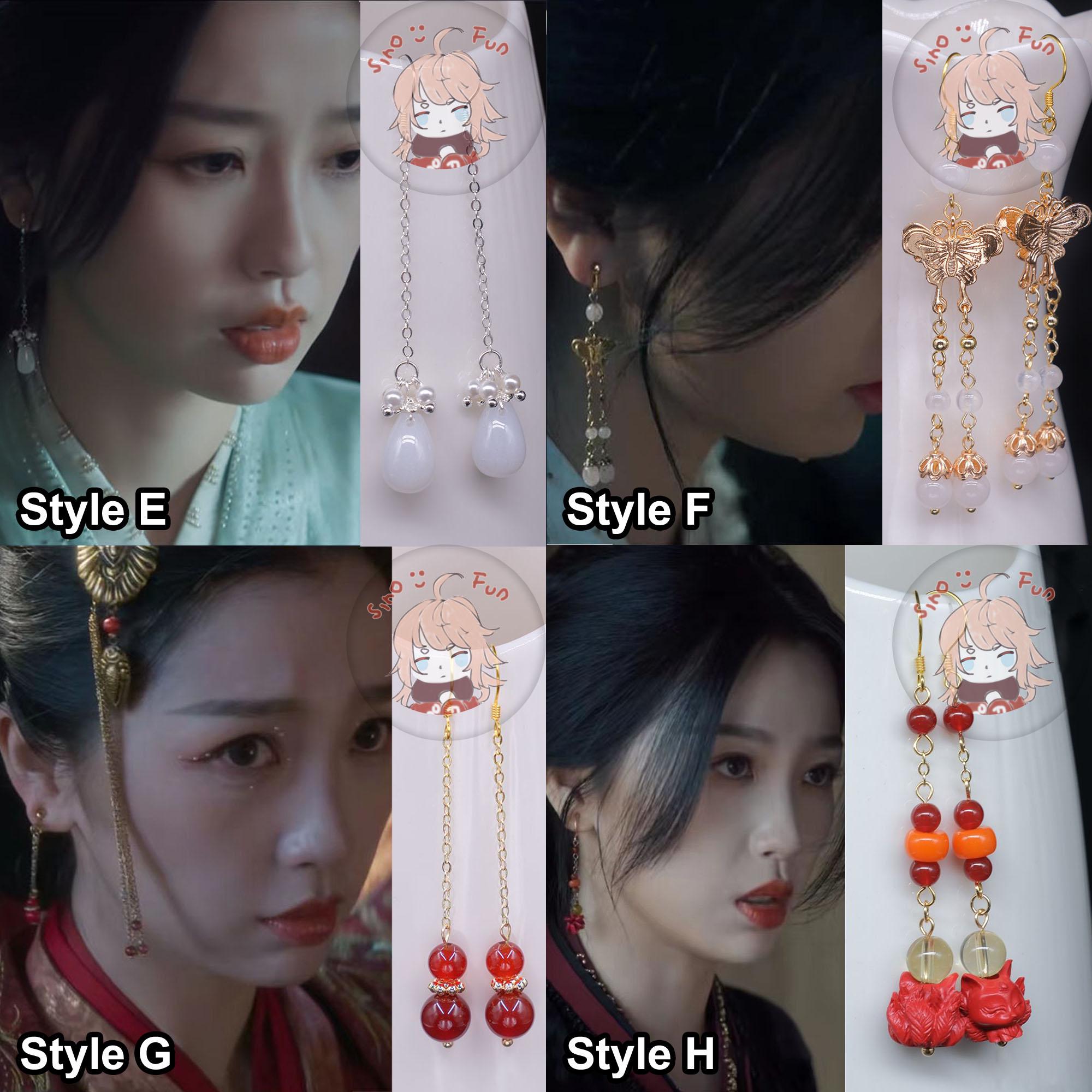 My Journey to You Earrings, Yun Weishan, Esther Yu, Zhang Linghe 