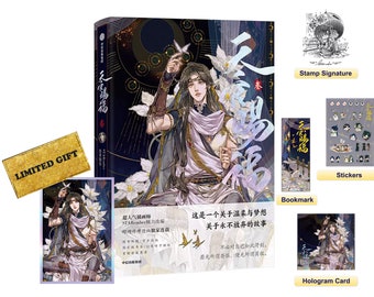 Heaven Official's Blessing Chinese Comics Book 3 door Mo Xiang Tong Xiu & STARemember, TGCF Comics Book 3, Tian Guan Ci Fu, TGCF Manga