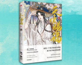 Heaven Official's Blessing Chinese Comics Book 1 by Mo Xiang Tong Xiu & STARemember, TGCF Comics, Tian Guan Ci Fu, TGCF Manga