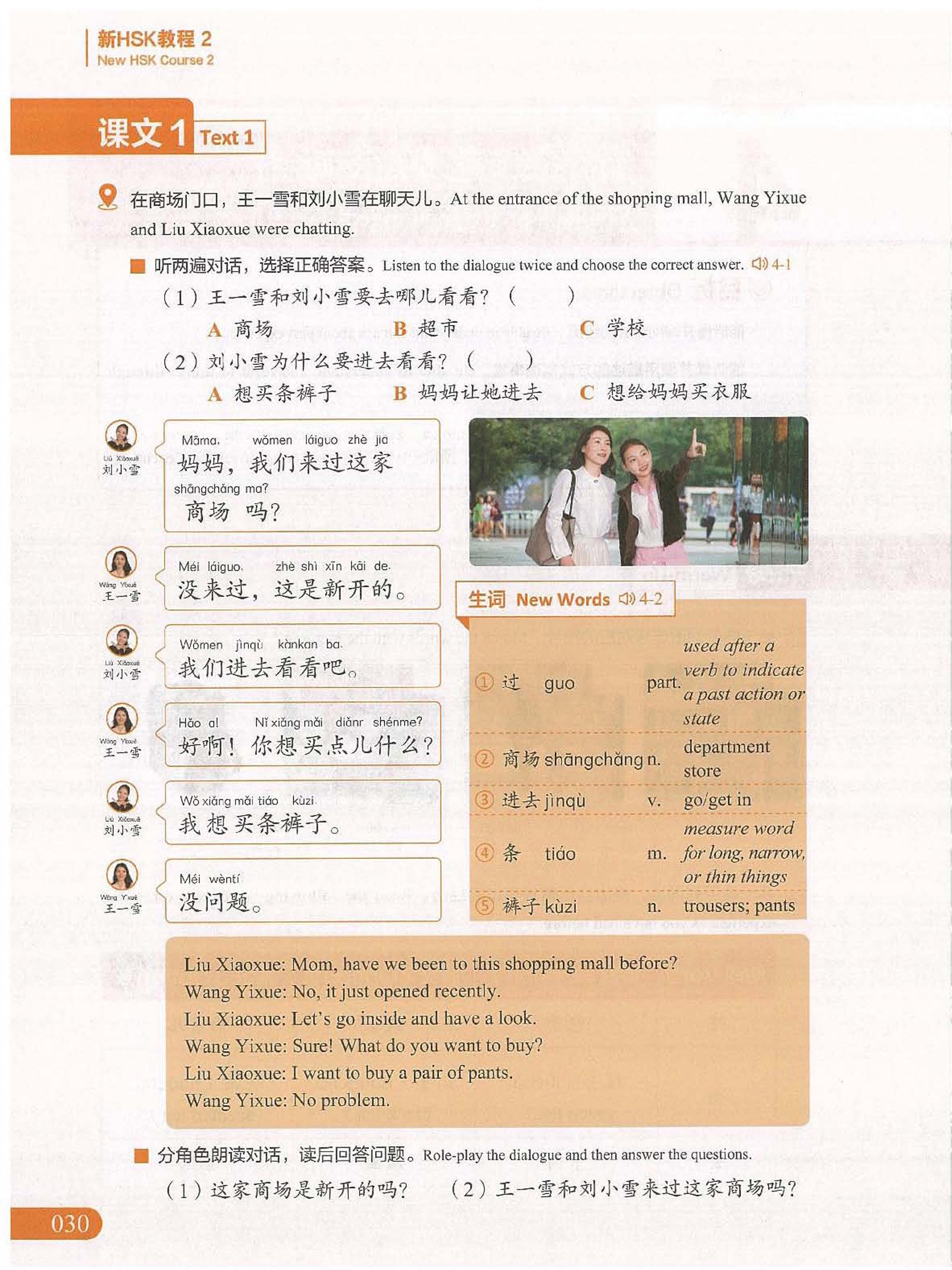 Digital New HSK Course 2 Student Textbook With MP3 & Workbook, HSK 3.0 ...