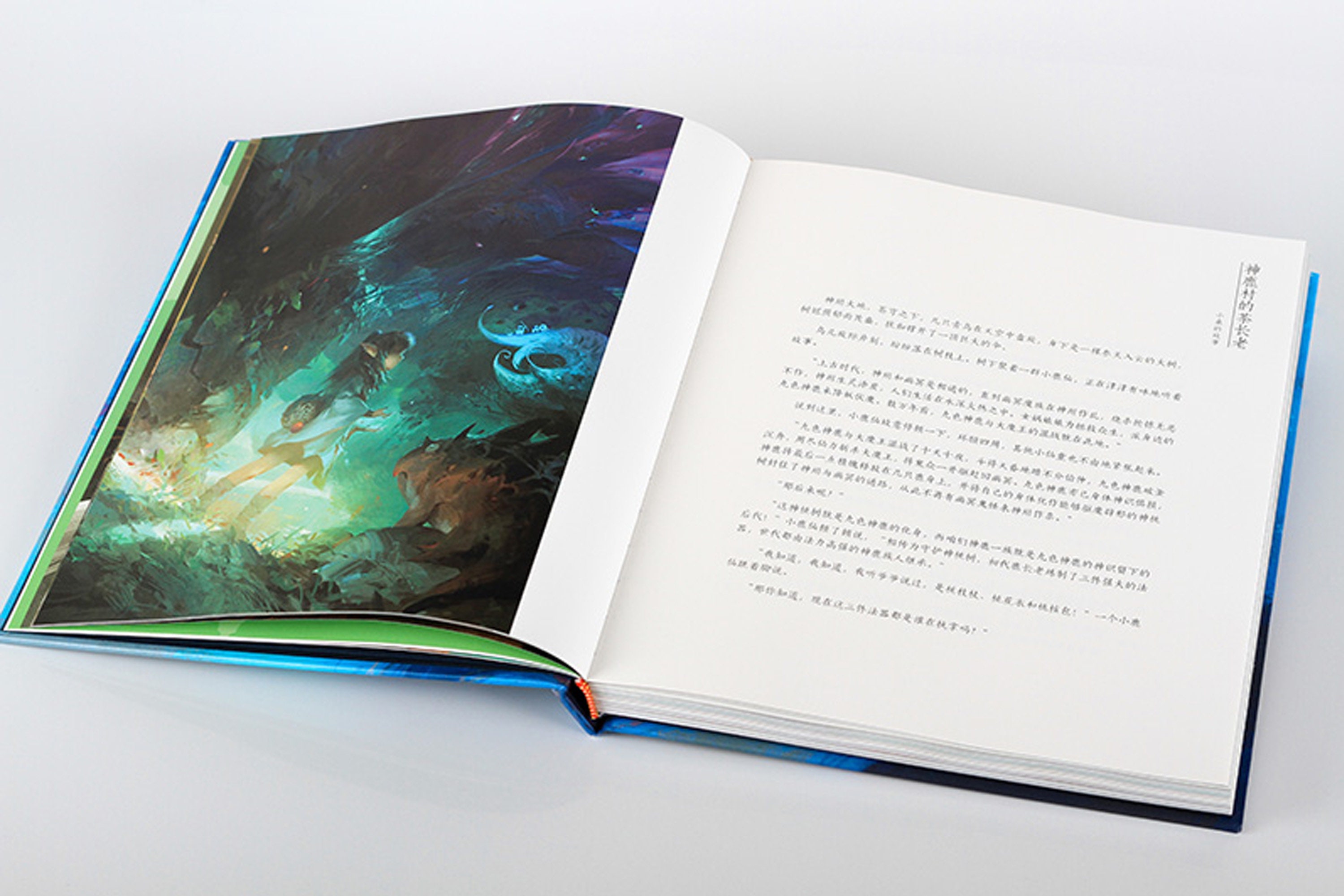 Ghost by JUNC, GHOST Oriental Fantasy Story Illustration