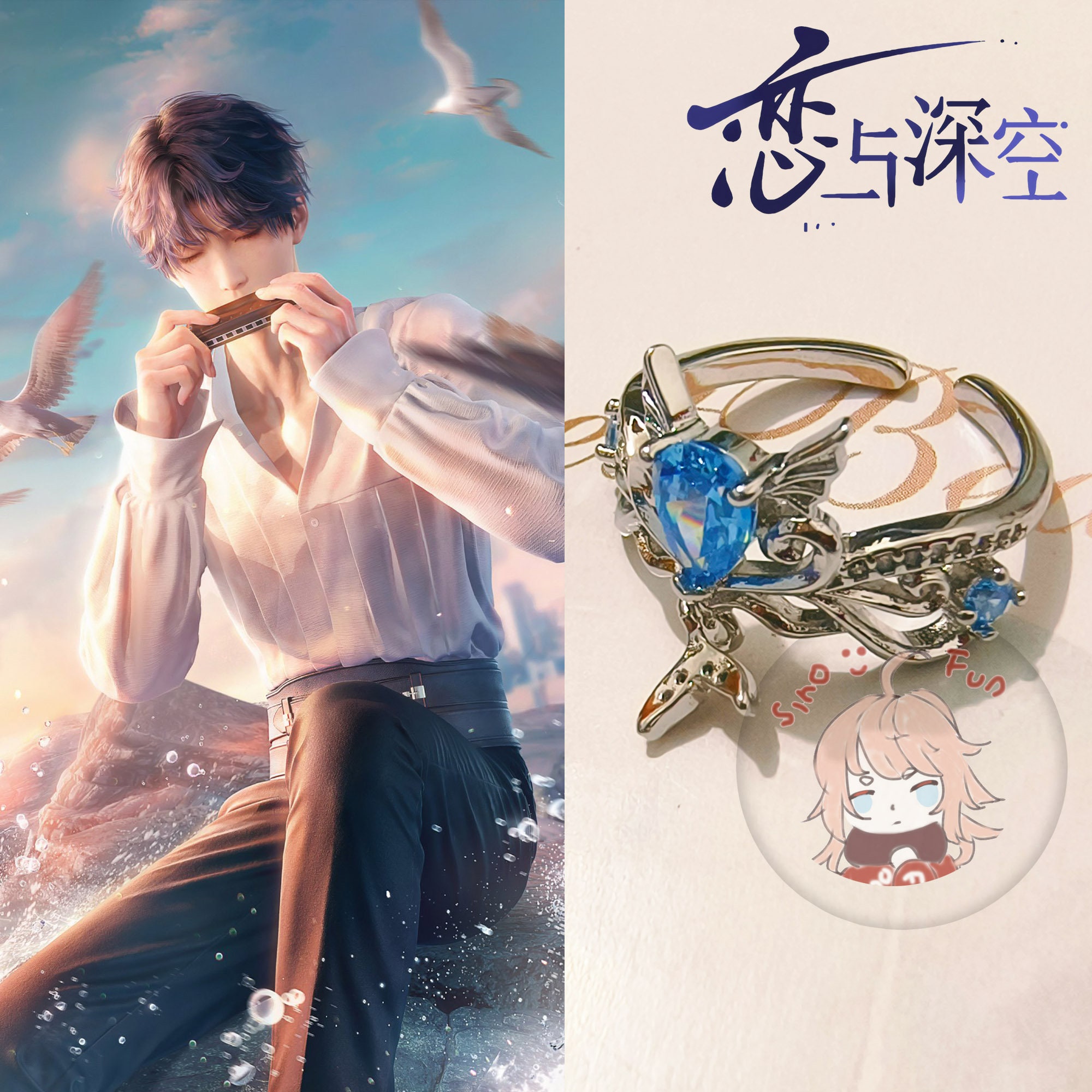 Love and Deepspace Rafayel Ring Bracelet Pendant, 恋と深空, ホムラ