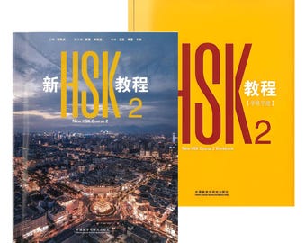 Digital New HSK Course 2 Student Textbook with MP3 & Workbook, HSK 3.0