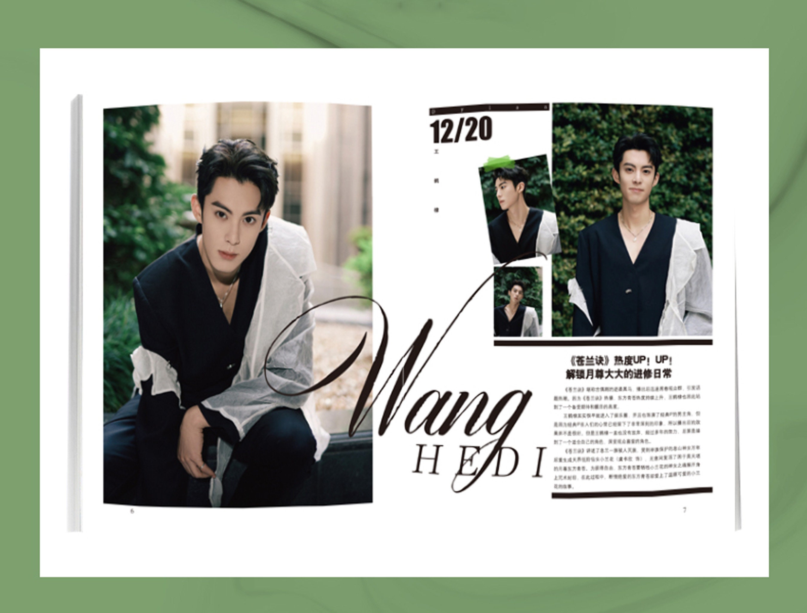 dylan wang Photographic Print for Sale by Divya21