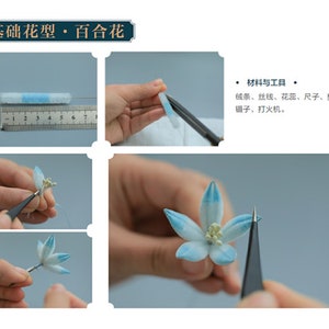 May include: A step-by-step guide to crafting a flower, featuring close-up shots of the process. The image includes text in Chinese characters, a ruler, scissors, tweezers, and a finished flower with blue-tipped petals.