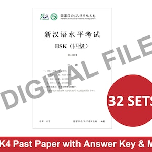 Digital HSK4 Past Paper 32 Sets with MP3 and Answer Key, HSK4 Standard Course