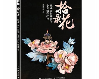Shi Hua Lu Chanhua Design and Handmade Tutorial Book in Chinese, Chinese Twining Flower Tutorial Book, Silk Twined Flower Tutorial