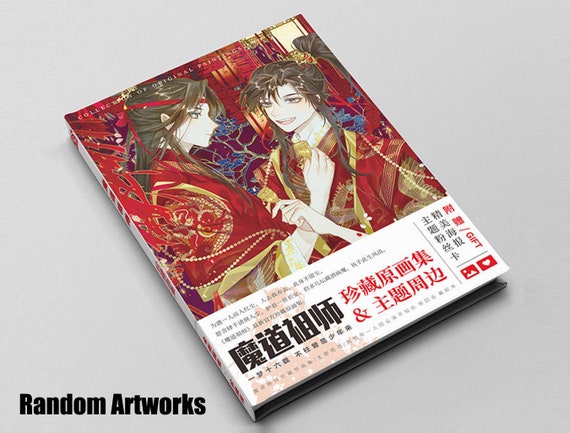 Official Mo Dao Zu Shi Anime Art Set Wei Wuxian Lan Wangji Picture Album  Book
