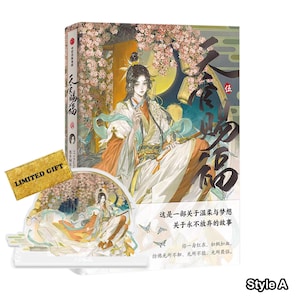 天官賜福　タイ　ARTBOOK 天官賜福 タイ ARTBOOK 【公式通販】