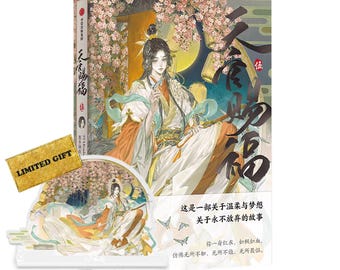 May include: A book and decorative stand featuring an illustration of a person in traditional attire. The book has Chinese characters and the words "LIMITED GIFT" on a gold tag. The stand has a matching illustration and Chinese text.
