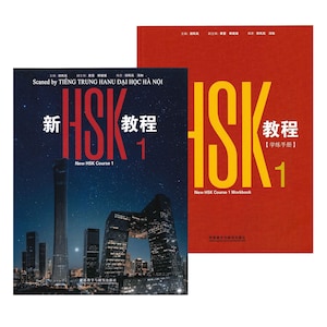 Digital New HSK Course 1 Student Textbook with MP3, HSK 3.0