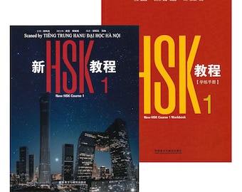 Nuovo libro di testo e quaderno di esercizi digitale per il Corso 1 HSK, con file MP3, HSK 3.0