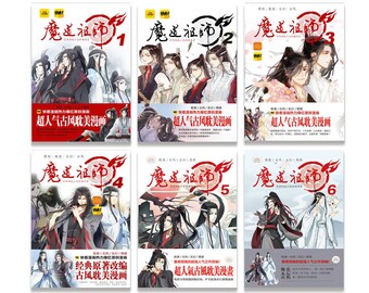 MDZS Manhua Book 1-6 Mo Dao Zu Shi Manga Wei Wuxian Lan Wangji Jiang Cheng  Jin Ling Xiao Xingchen Xue Yang MXTX -  Finland