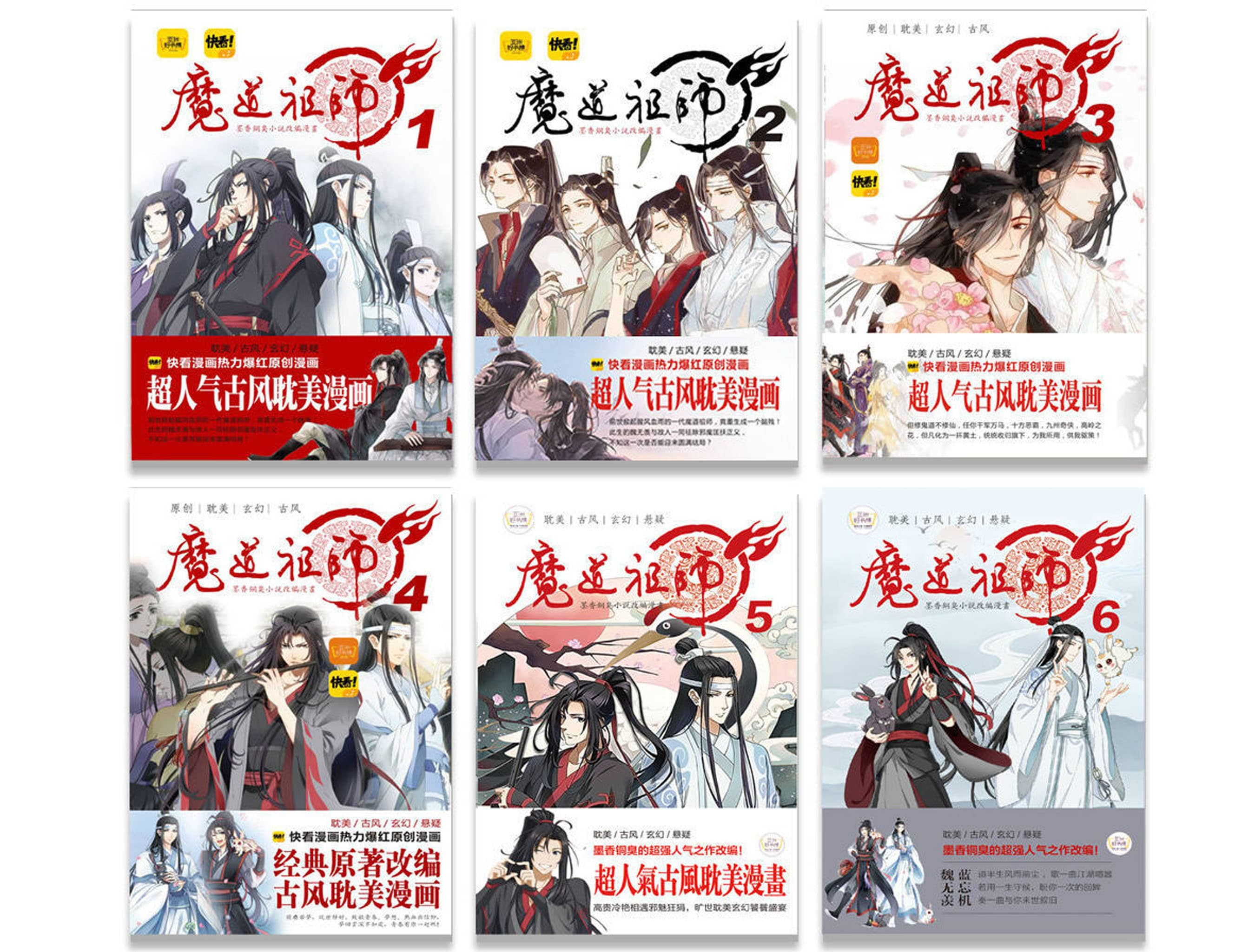 MDZS Manhua Book 1-6 Mo Dao Zu Shi Manga Wei Wuxian Lan Wangji Jiang Cheng  Jin Ling Xiao Xingchen Xue Yang MXTX -  Finland