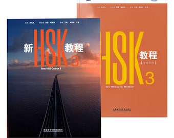 Nuovo libro di testo digitale per studenti del corso HSK 3 con MP3 e quaderno di esercizi, HSK 3.0