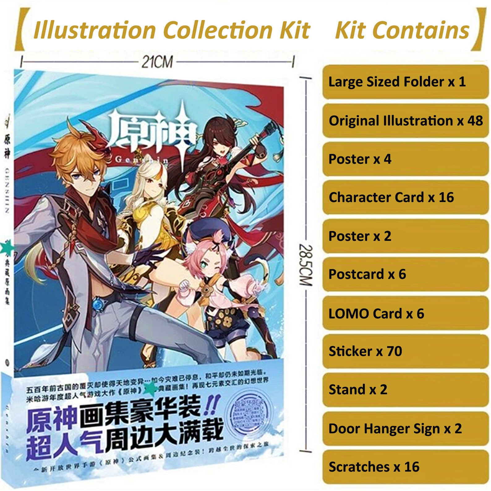 Genshin Impact Gift Box Buy and Get Free Acrylic Character Etsy