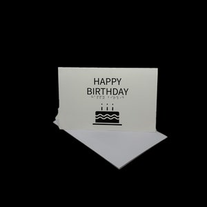 Cartão de felicitações xl, cartão braille, letra elevada, presente tátil, acessível, cartão de feliz aniversário, presente personalizado para cegos, deficientes visuais
