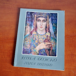 Vintage Album of paintings and drawings by Ukrainian artist, 2000