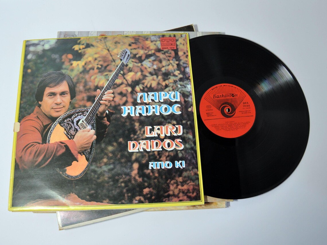 Vintage Vinyl Records Balkanton Bulgaria 1980s: Bulgarian Folk Music, foto 3 di 5