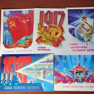 Vintage Soviet Postcard, USSR holidays, 1980s